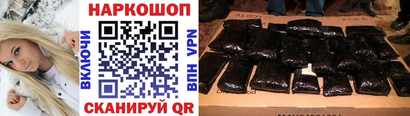 Какие есть наркотики Ленинск-Кузнецкий АМФ  Конопля  МЕТАМФЕТАМИН  А ПВП  Кокаин 