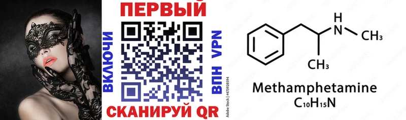 цена   Ленинск-Кузнецкий  Амфетамин 97% 