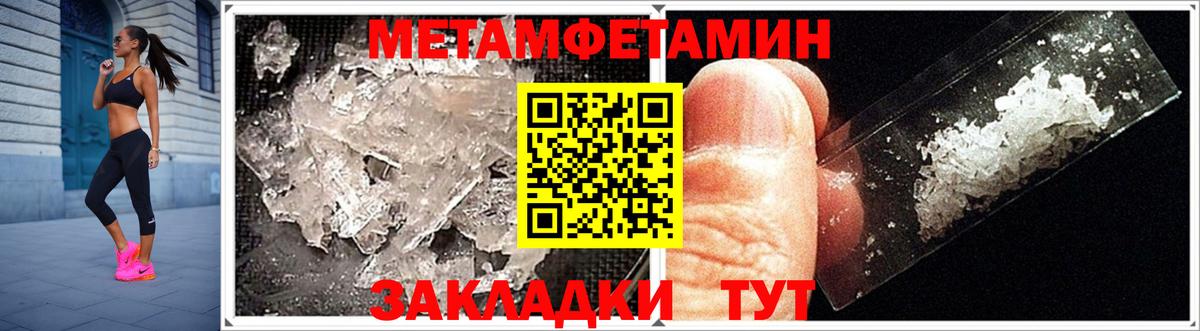 Amphetamine 98% Ленинск-Кузнецкий