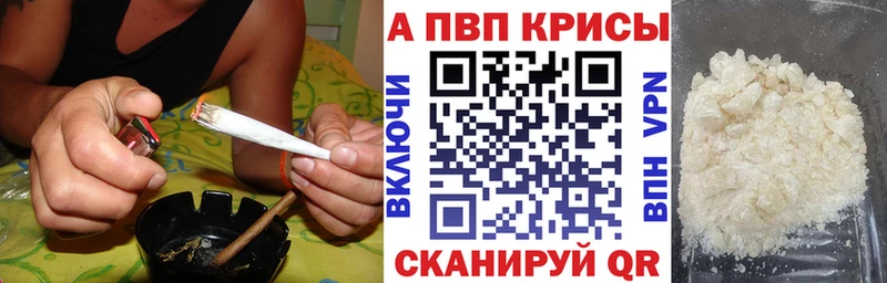 наркошоп  Ленинск-Кузнецкий  А ПВП кристаллы 