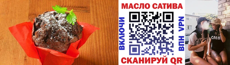 Печенье с ТГК конопля Ленинск-Кузнецкий