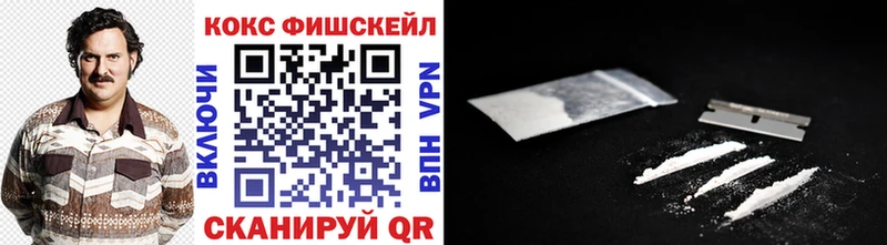 КОКАИН VHQ  закладка  Ленинск-Кузнецкий 