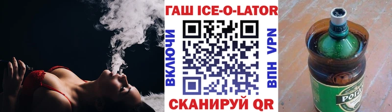 ГАШ Cannabis  Ленинск-Кузнецкий 