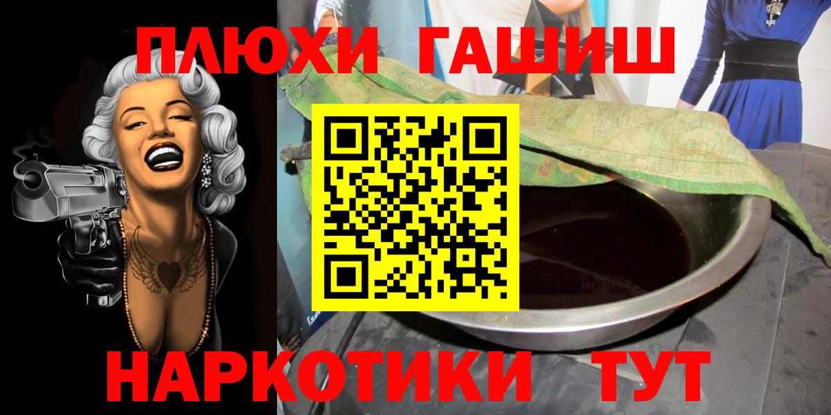 ГАШИШ VHQ Ленинск-Кузнецкий