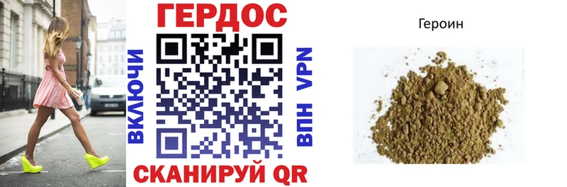 Героин белый  Ленинск-Кузнецкий 