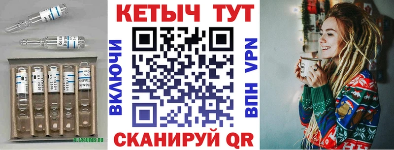 Кетамин ketamine  Ленинск-Кузнецкий 
