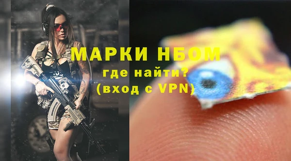 бутират Алзамай