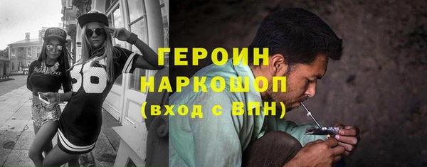 мефедрон мука Алексин