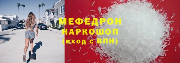мефедрон мука Алексин