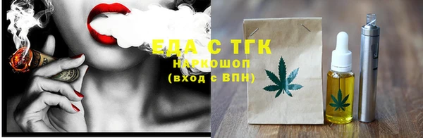 мефедрон мука Алексин
