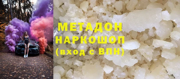бутират Алзамай
