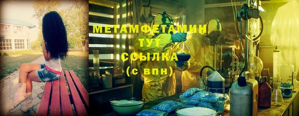 бутират Приозерск