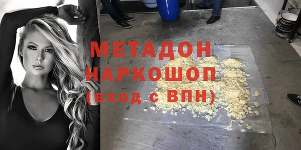 мефедрон мука Алексин