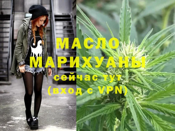 меф VHQ Алексеевка