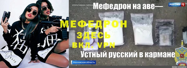 меф VHQ Алексеевка