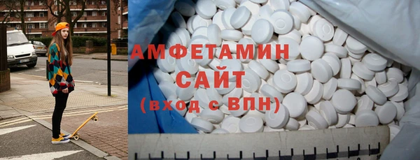 меф VHQ Алексеевка