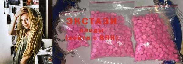 мефедрон мука Алексин