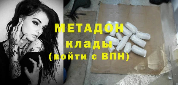 меф VHQ Алексеевка