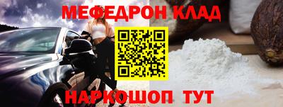 spice Гусь-Хрустальный