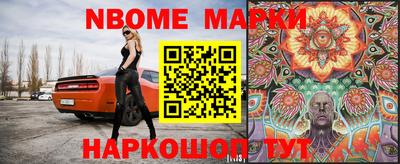 бошки Гусев
