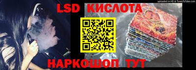 ПСИЛОЦИБИНОВЫЕ ГРИБЫ Гусиноозёрск