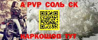 меф Коммунар