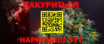 ПСИЛОЦИБИНОВЫЕ ГРИБЫ Гусиноозёрск
