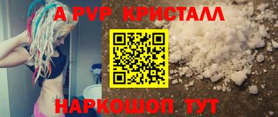 spice Гусь-Хрустальный
