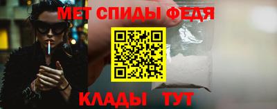 spice Гусь-Хрустальный