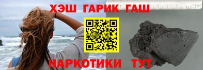 ПСИЛОЦИБИНОВЫЕ ГРИБЫ Гусиноозёрск