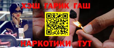 ПСИЛОЦИБИНОВЫЕ ГРИБЫ Гусиноозёрск