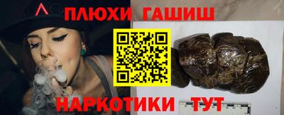 бошки Гусев