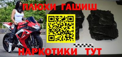 ПСИЛОЦИБИНОВЫЕ ГРИБЫ Гусиноозёрск