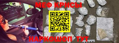 spice Гусь-Хрустальный