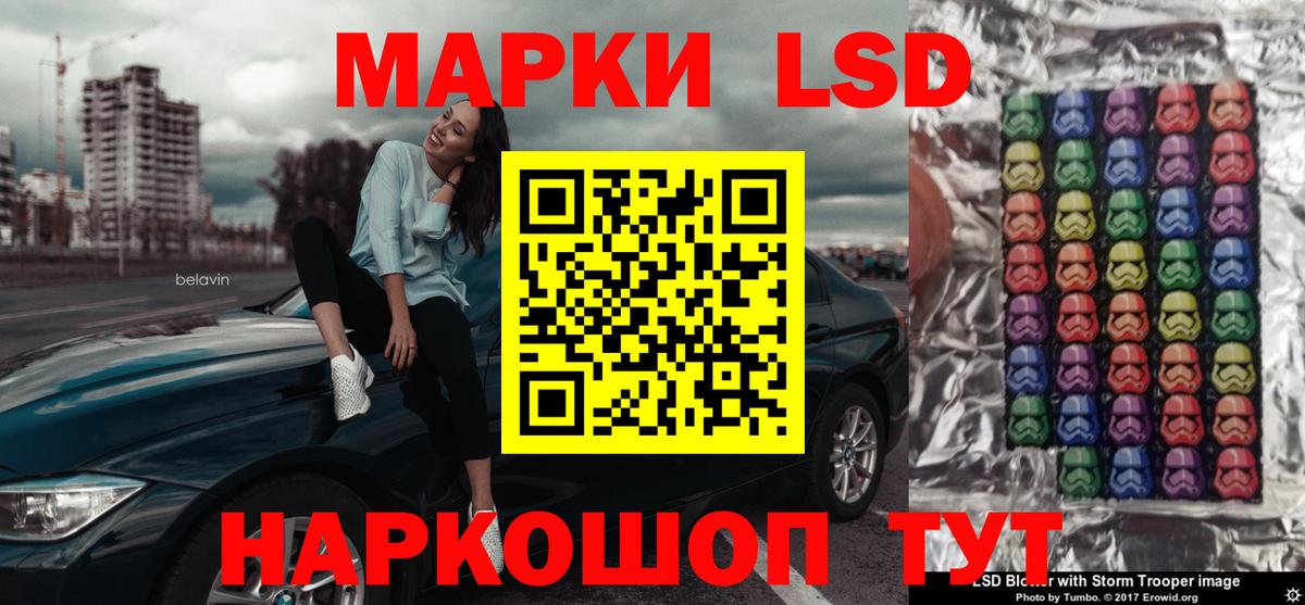 Лсд 25 экстази кислота Ленинск-Кузнецкий