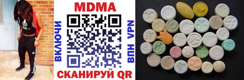 MDMA VHQ  МЕГА ТОР  Ленинск-Кузнецкий  где купить  