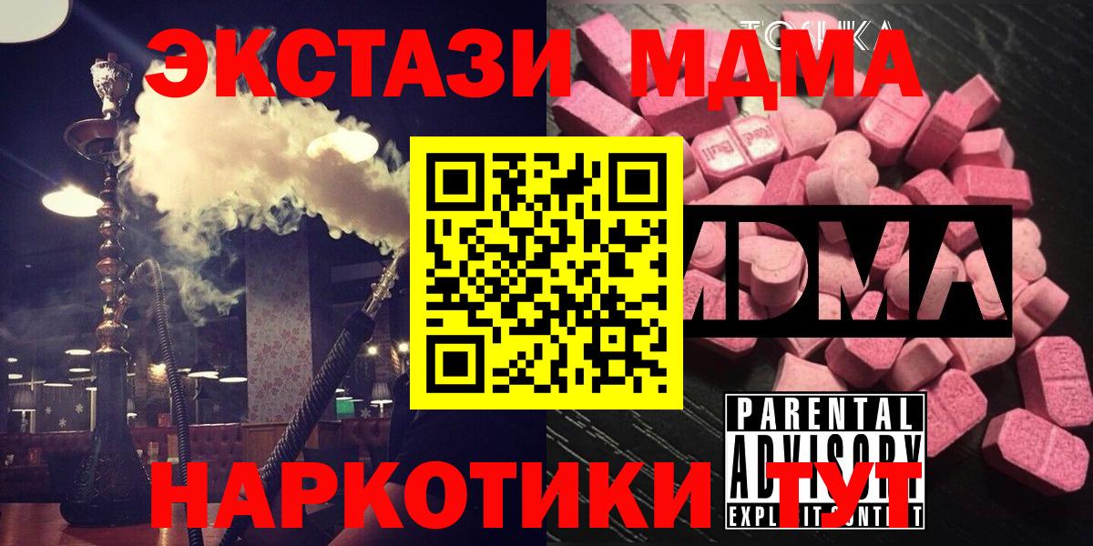 Ленинск-Кузнецкий  Вход с VPN  МЕФ   Гашиш  МАРИХУАНА  Alpha PVP СК  