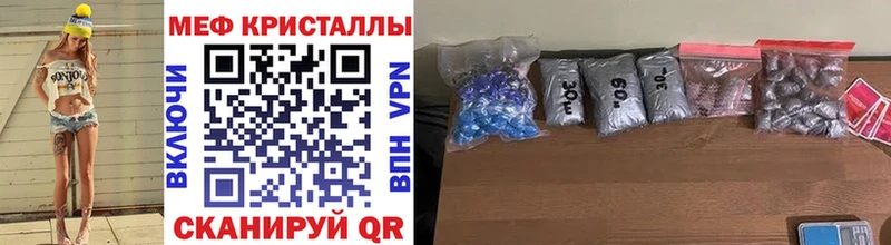 наркошоп  Ленинск-Кузнецкий  мориарти телеграм  МЯУ-МЯУ 4 MMC 