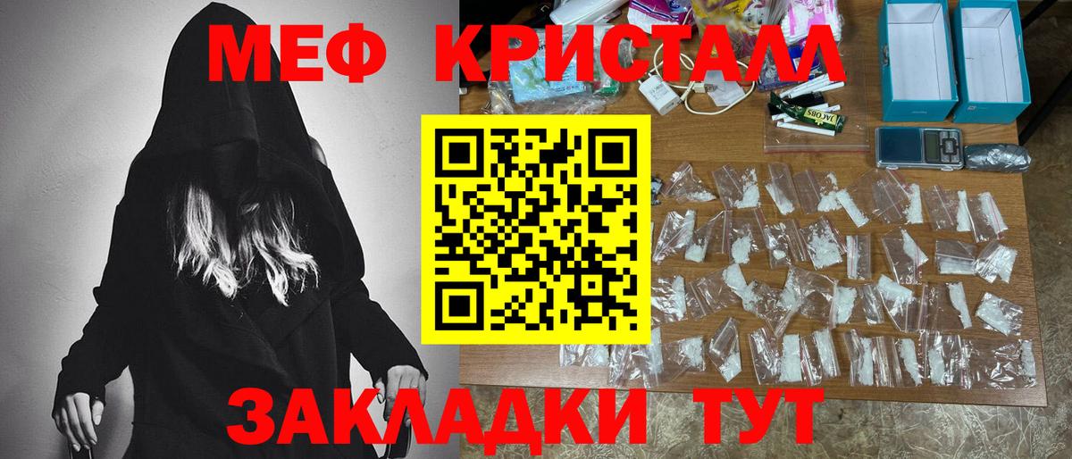 Меф  Ленинск-Кузнецкий