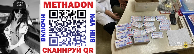 Метадон мёд  нарко площадка формула  Ленинск-Кузнецкий 