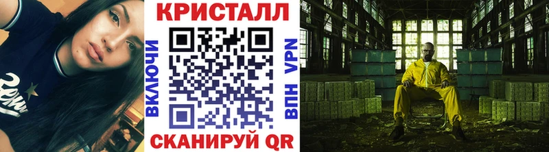 Метамфетамин Methamphetamine  где можно купить   Ленинск-Кузнецкий 
