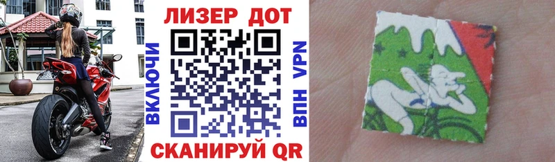 Марки 25I-NBOMe 1500мкг  мега как зайти  Ленинск-Кузнецкий  наркошоп 