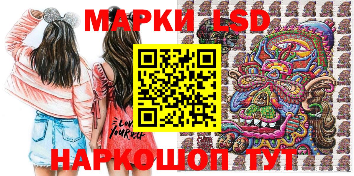 Марки 25I-NBOMe 1500мкг Ленинск-Кузнецкий
