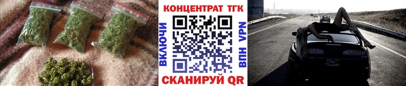 ТГК концентрат  Ленинск-Кузнецкий 