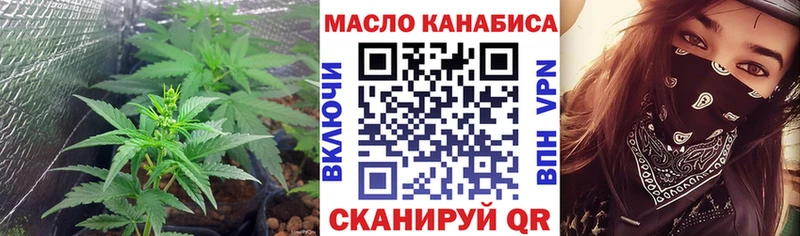 Дистиллят ТГК гашишное масло Ленинск-Кузнецкий