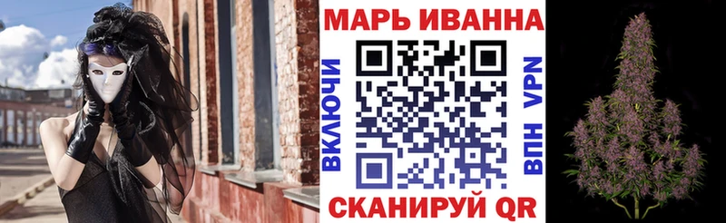 Бошки Шишки Amnesia  Ленинск-Кузнецкий 