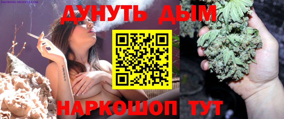 Бошки Шишки индика Ленинск-Кузнецкий